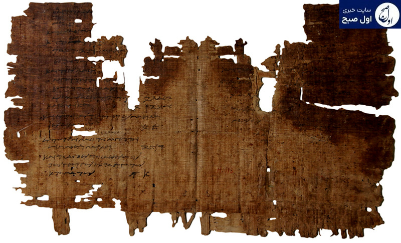 Egypt-El-Hibeh-Papyrus-Tax-Record