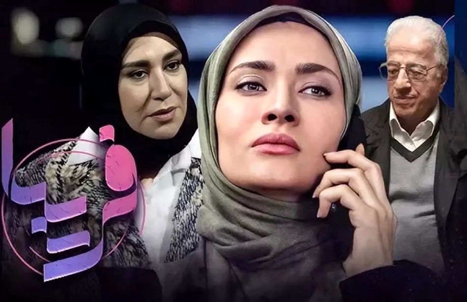 خلاصه داستان قسمت 17 سریال فریبا