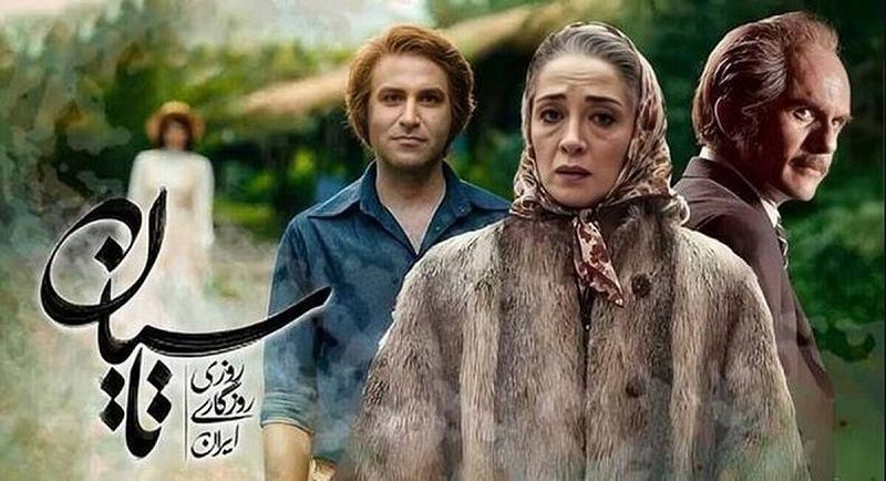 عکس‌های ناب از سریال توقیف شده «تاسیان»
