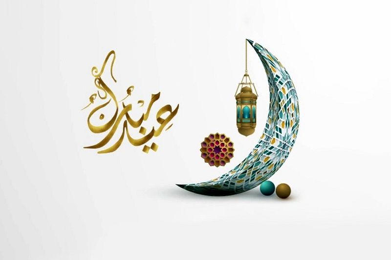 بهترین پیام‌های تبریک عید فطر ۱۴۰۴